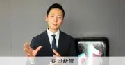 TikTok、選挙投稿の監視は24時間体制 「削除」判断の線引きは