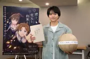 timelesz佐藤勝利、初主演アニメ映画『君と花火と約束と』アフレコ映像解禁、声優初挑戦に「海外に来たみたいだった」