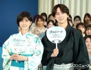 timelesz寺西拓人、浴衣姿で内田有紀をエスコート 投げキスの神ファンサ披露