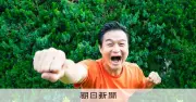 「やればできる」芸人・高岸宏行、元高校球児の信念と恩師の言葉