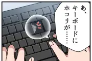 スマホのバッテリー寿命を延ばす充電のコツと注意点
