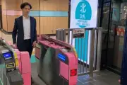 東武鉄道、東上線池袋駅と上板橋駅で顔認証改札を7月15日開始