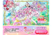 東武ワールドスクウェアで映画プリキュアコラボ、限定グッズやクイズラリー