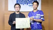 徳島インディゴソックス東門外野手、4県MVP受賞「日本一目指す」