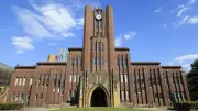首都圏エリートほど解けない東大地理の超難問が示す受験格差の実態