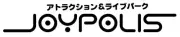 東京ジョイポリス、8月1日から入場料など値上げ 大人入場券1700円に
