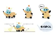 東京メトロ「ぱとれーる」シンボルキャラクターに「もぐぱくん」選出