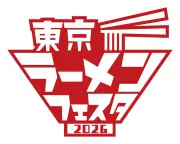 『東京ラーメンフェスタ』今年で最後、17年の歴史に幕 駒沢公園で10月30日～11月3日開催