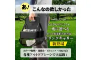 東京都心で35度超え、今年初の猛暑日を観測 熱中症警戒