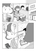 東京23区の「タワマン価格」下落が止まらない理由