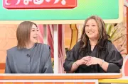 海原ともこ、80万円の詐欺被害を告白「マルチ商法の典型」と専門家指摘
