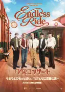 TOMORROW X TOGETHER、VRコンサートツアー第3弾「ENDLESS RIDE」開催へ