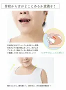 60代の顔印象を変える「舌トレ」と「まつ育」、二重あごや寂しい目元を改善