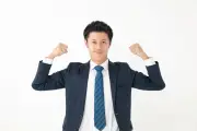 理想の部下の特徴5選、上司300人調査で判明 主体性や報連相が鍵