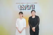 『虎に翼』脚本家・吉田恵里香氏、新作『もうパパ！』でSNS時代の親子描く