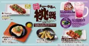 鳥貴族、年間フェア開催 2ヶ月ごとに期間限定メニュー、第1弾はムネすじ肉の「よだれ串」など全6品
