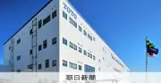 TOTO、半導体向けセラミック事業が稼ぎ頭に 営業利益で住宅設備を初めて上回る