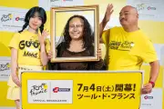 ツール・ド・フランス2026開幕記念イベント、AYANE・キンタロー。・クロちゃんがトーク