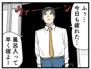 タワマンが身近に？管理や防災の悩みを漫画で紹介