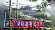 石木ダム事業巡り町議が意見交換「問題長引き町民疲れ」