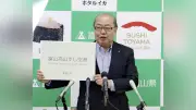 富山空港の新愛称「富山高山すし空港」に決定、国際観光と経営危機が背景