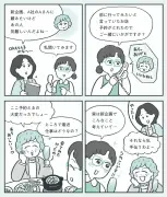 東洋経済新報社が新たなデジタル戦略を発表、AI活用で読者体験を向上