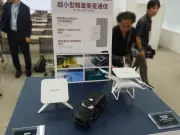 東洋経済の未来予測：2025年までに実現する10の革新