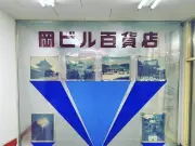 東洋経済の新サービス「ブランド価値評価」が企業戦略を変える
