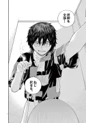 東洋経済の漫画記事949804ページ4を徹底解説