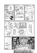 東洋経済の漫画連載が描く日本経済の未来像とは