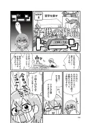 東洋経済のマンガ連載が描く現代社会の光と影