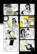 東洋経済の漫画連載が人気、ビジネス知識を楽しく学べる