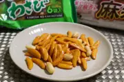 東洋経済のフォト記事（ID:952231）のご紹介