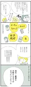 東洋経済フォト記事 - 日本経済の最新動向を写真で紹介