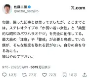 東洋経済の最新記事をAIが解説：写真特集の見どころ