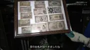 東洋経済の写真特集：949925号の19ページ目を深掘り解説