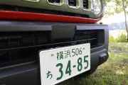 東洋経済の写真特集、最新号の見どころを一挙紹介