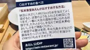 東洋経済の記事写真特集、950507号の8ページ目を公開