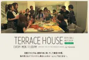 東洋経済の写真特集、950227ページ4を公開