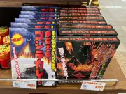 東洋経済の特集記事を写真で振り返る43枚目