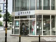 東洋経済が選ぶ2025年注目のベンチャー企業100社