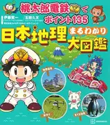 東洋経済、AIで記事生成する新システム導入へ