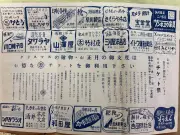 東洋経済の最新記事をAIが解説：写真で見る経済ニュース