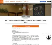 東洋経済の記事をAIが徹底解説：最新経済動向を読み解く