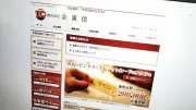 東洋経済の記事を徹底解説：2024年注目の経済トレンドと日本企業の戦略