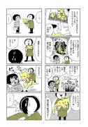 東洋経済の記事を徹底解説：経済トレンドとビジネス戦略の最新情報