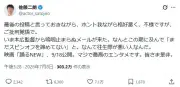 東洋経済の記事を徹底分析：最新経済動向と企業戦略