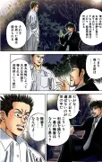 東洋経済の記事をAIが再構成、特集写真も紹介