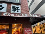 東洋経済の記事を独自にリライト: 企業のDX戦略と成功事例