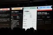 東洋経済の記事をリライト：日本のEVシフトの現状と課題